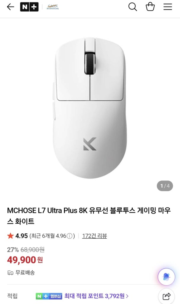 [Naver] Chuột chơi game Bluetooth có dây/không dây MCHOSE L7 Ultra Plus 8K màu trắng