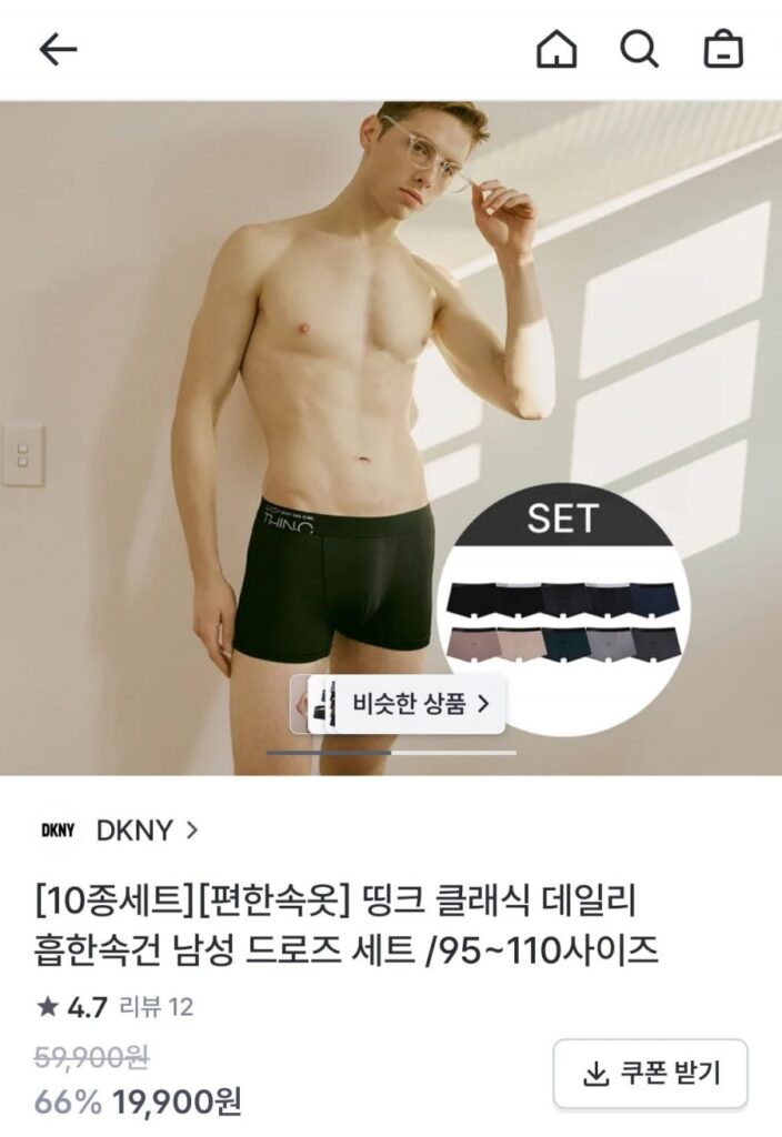 Bộ 10 món Think Daily Men’s Draw