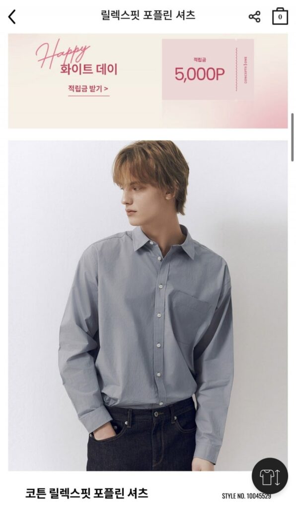 Áo sơ mi poplin bán vừa vặn của Concept One