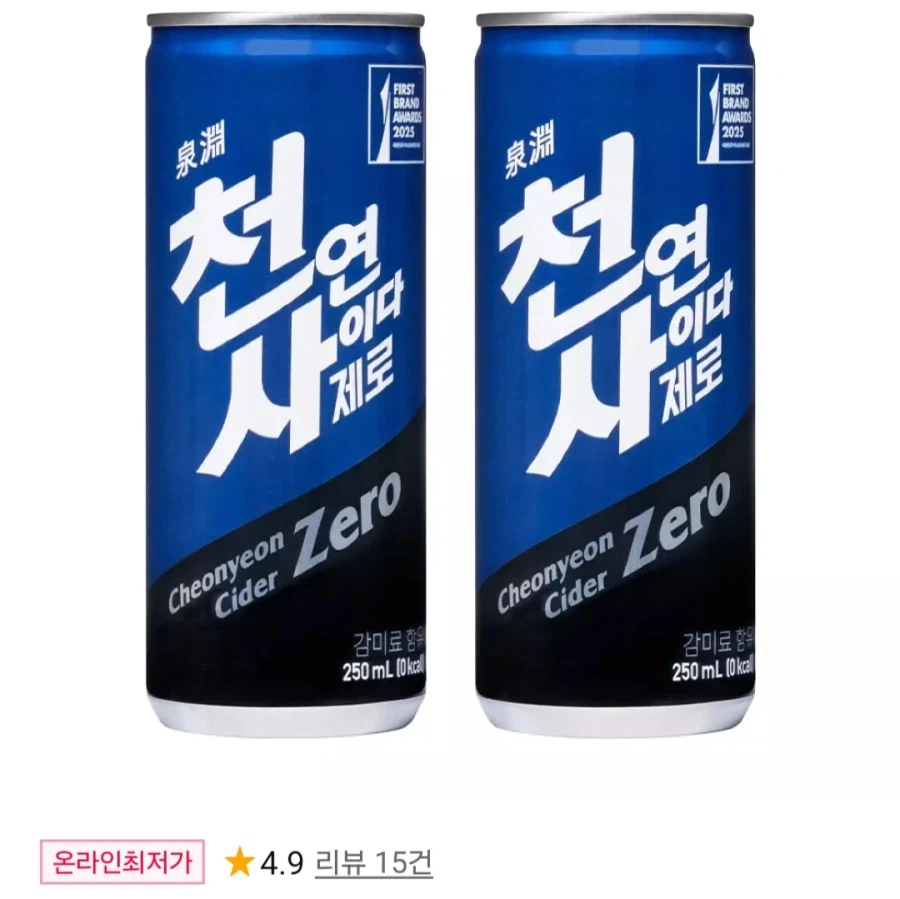 Rượu táo tự nhiên Zero 250ml 60 lon