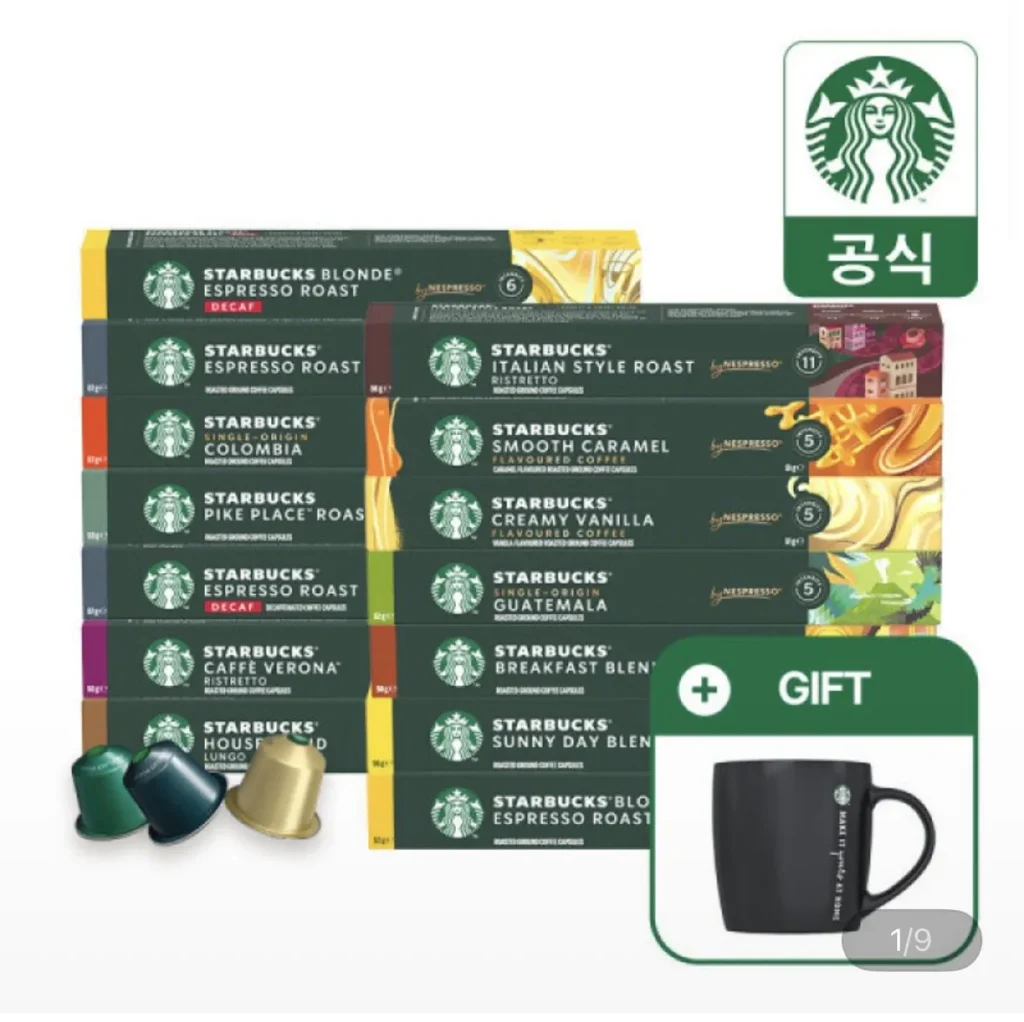 Cà phê viên nang Starbucks Nespresso 5+4 hộp/cốc đen miễn phí