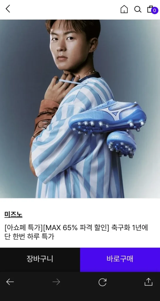 Mizuno Neo hạng 3 giày bóng đá/futsal giảm giá ~65%