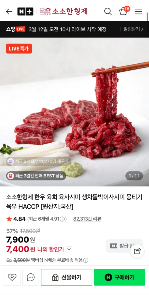 1+ 150g thịt bò sống Hàn Quốc