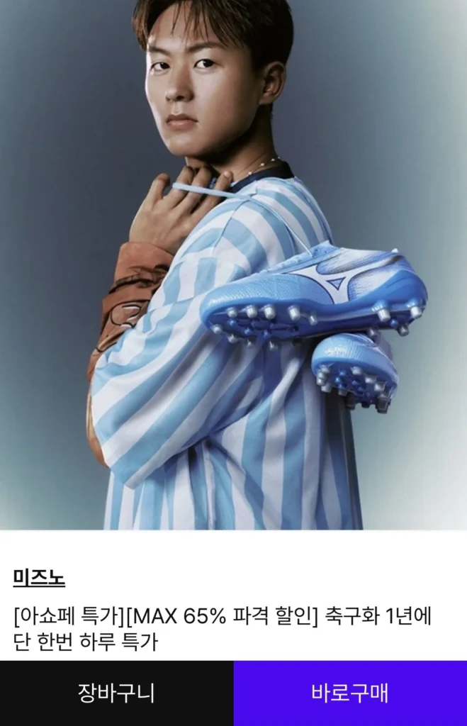 Giày đá bóng/futsal hạng 3 Mizuno Neo giảm giá lên tới 65%