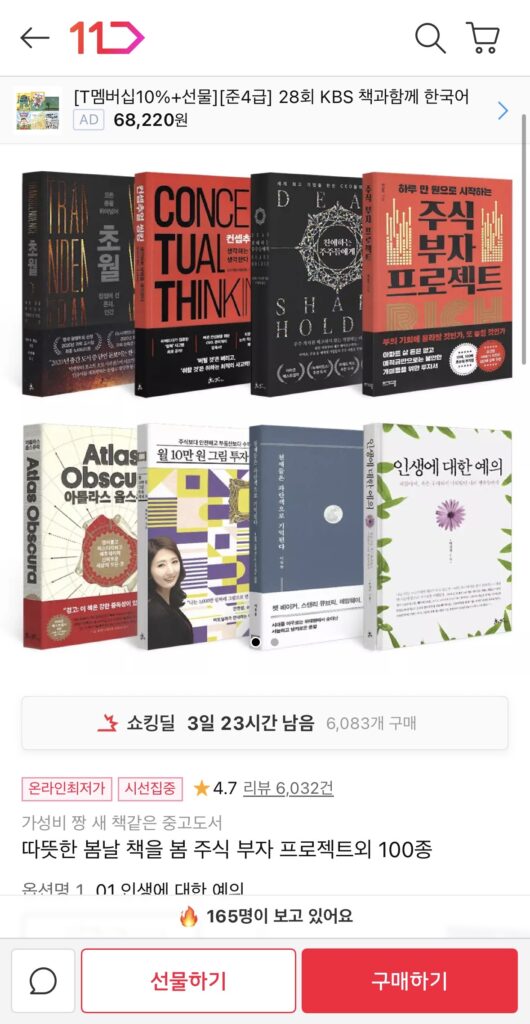 [Đường 11] Triển lãm sưu tập 100 cuốn sách cũ