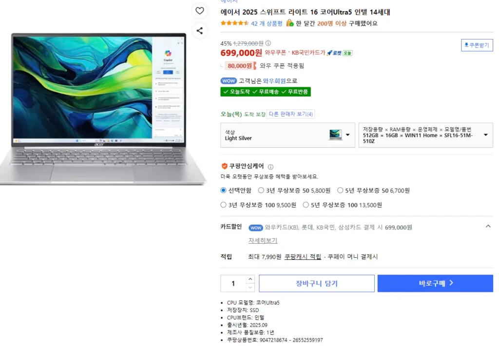 Acer 2025 Swift Lite 16 Core Ultra5 Intel thế hệ thứ 14