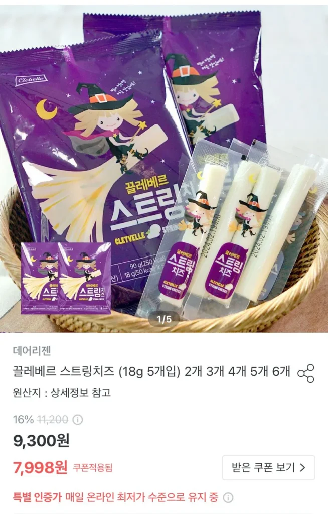 3 Dereizen phô mai sợi thông minh