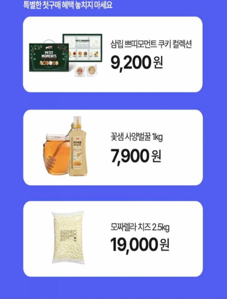 2,5 kg phô mai mozzarella mặn và nhẹ