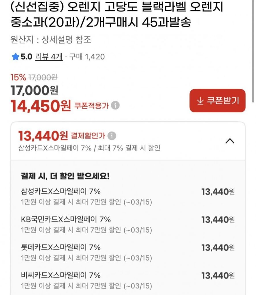 Nhãn đen Cam Phòng vừa và nhỏ (20 phòng)