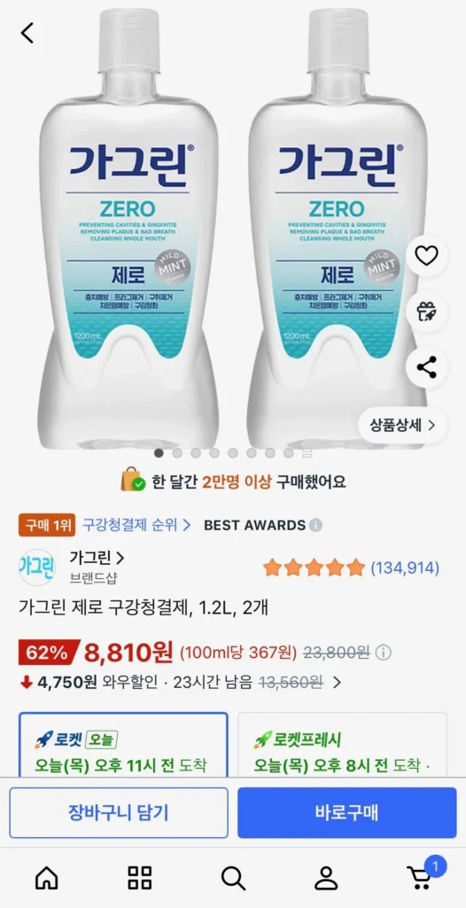 Nước súc miệng Gagreen Zero, 1.2L, 2 chiếc