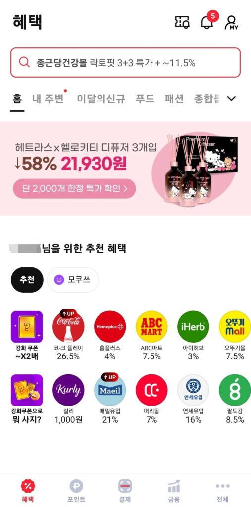 Coca Zero 350ml 24 lon (Payco)