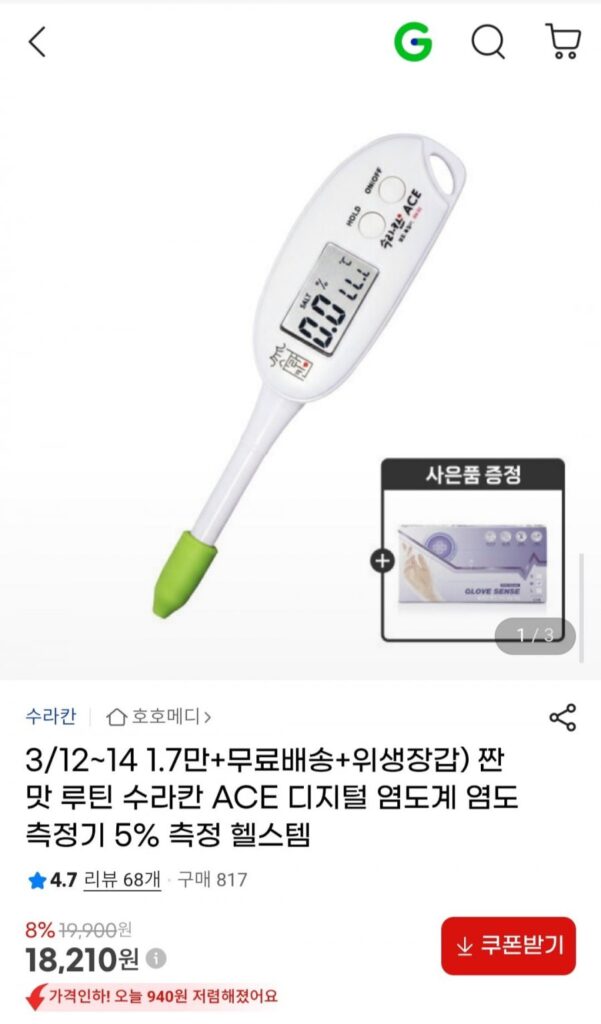 Máy đo độ mặn kỹ thuật số Surakhan ACE Máy đo độ mặn 5%