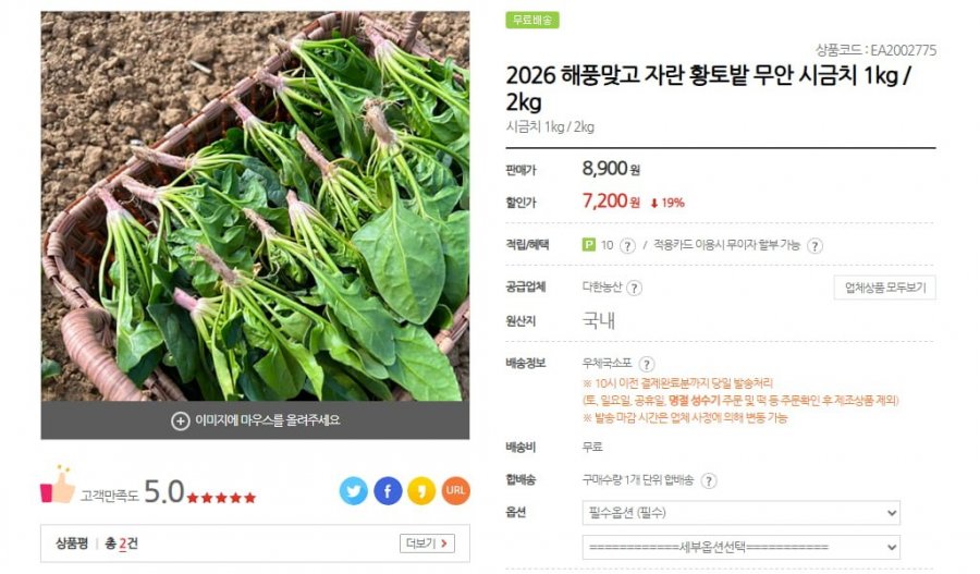 2026 Rau muống trồng trên cánh đồng đất sét đỏ đón gió biển 1kg/2kg