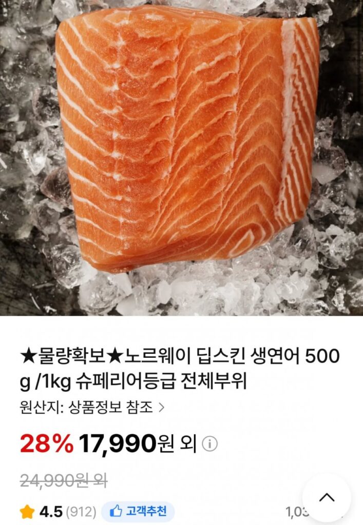 Cá hồi sống da sâu Na Uy 500g/1kg