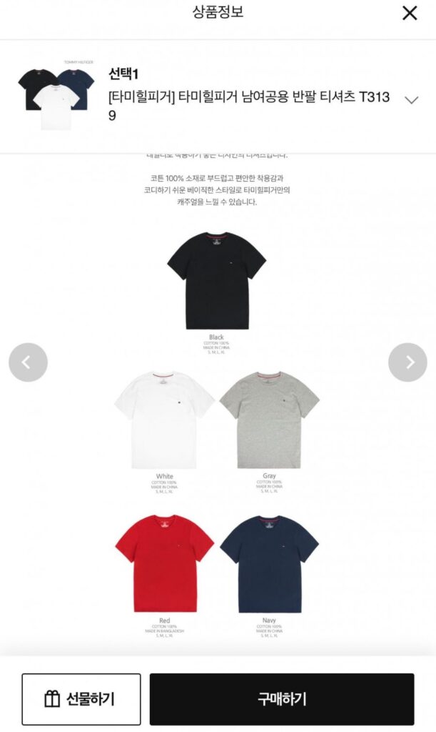 Áo thun ngắn tay Unisex Tommy Hilfiger