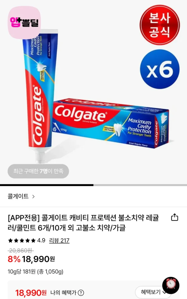 Kem đánh răng Colgate Cavity Protection Fluoride loại thường 6 miếng