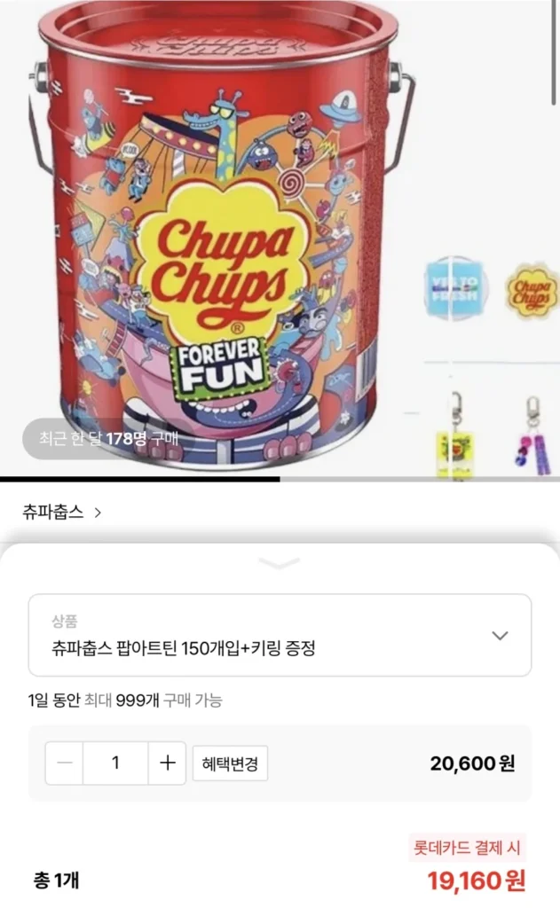 Chupa Chups Pop Art Thiếc 150 miếng + quà tặng móc khóa