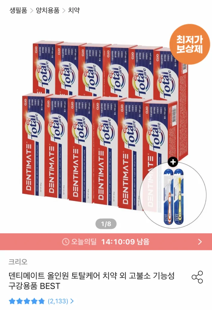 Kem đánh răng Dentimate All-in-One Total Care 150g 12 chiếc + Bàn chải đánh răng lông siêu mịn 2 chiếc