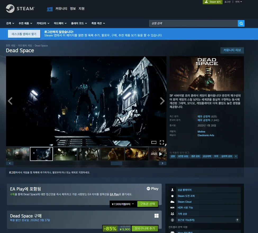 làm lại không gian chết