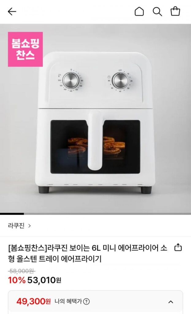 Nồi chiên không khí mini 6L có thể nhìn thấy nồi chiên không khí nhỏ hoàn toàn bằng khay thép không gỉ