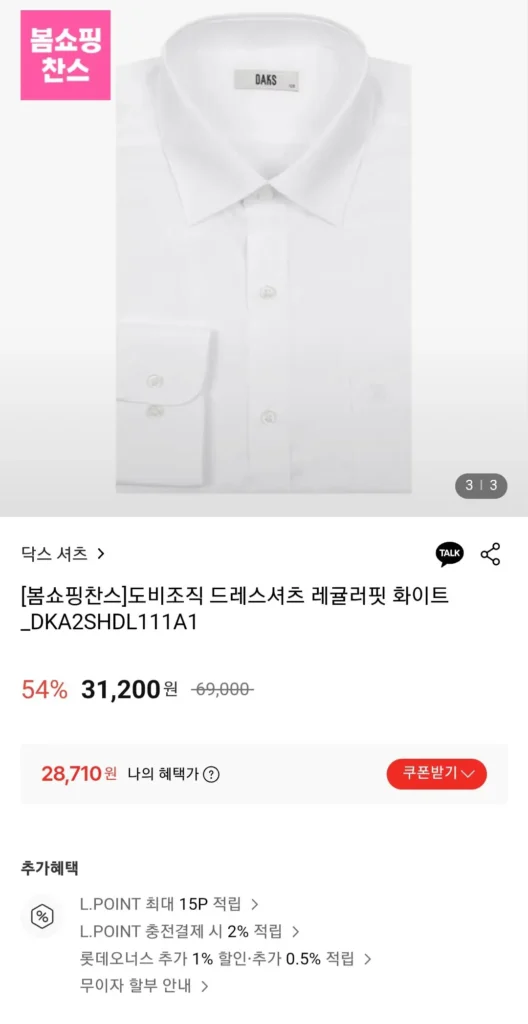 Áo sơ mi Daks vừa vặn