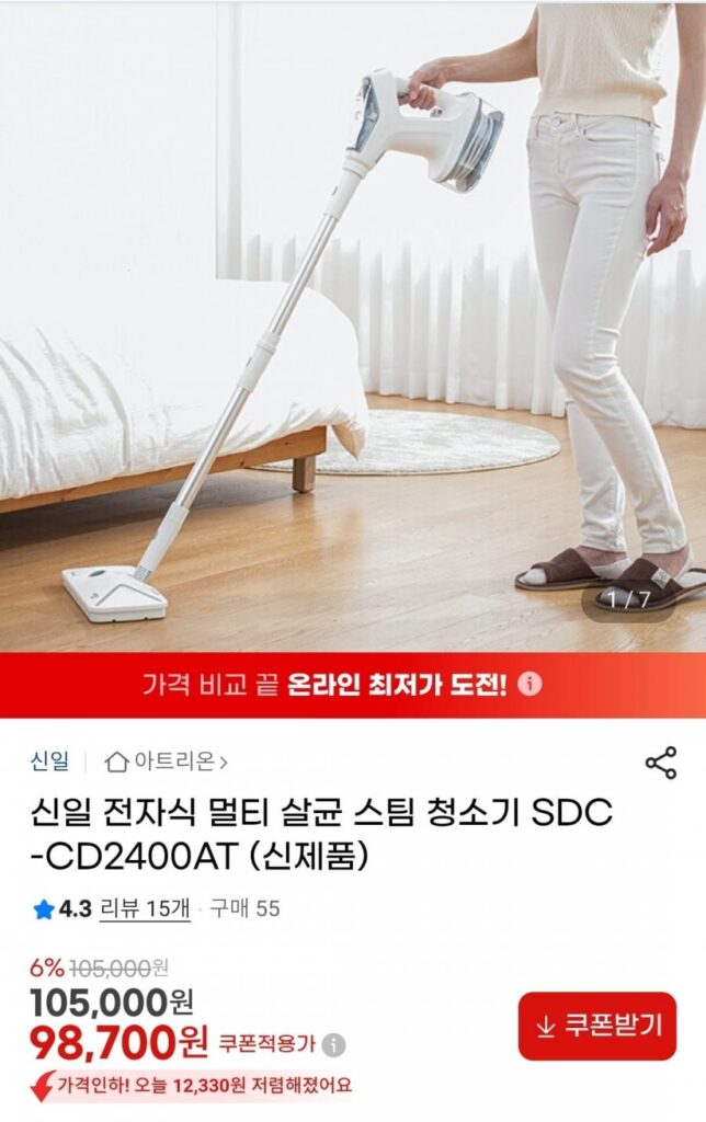 Máy làm sạch bằng hơi nước tiệt trùng đa năng điện tử SDC-CD2400AT