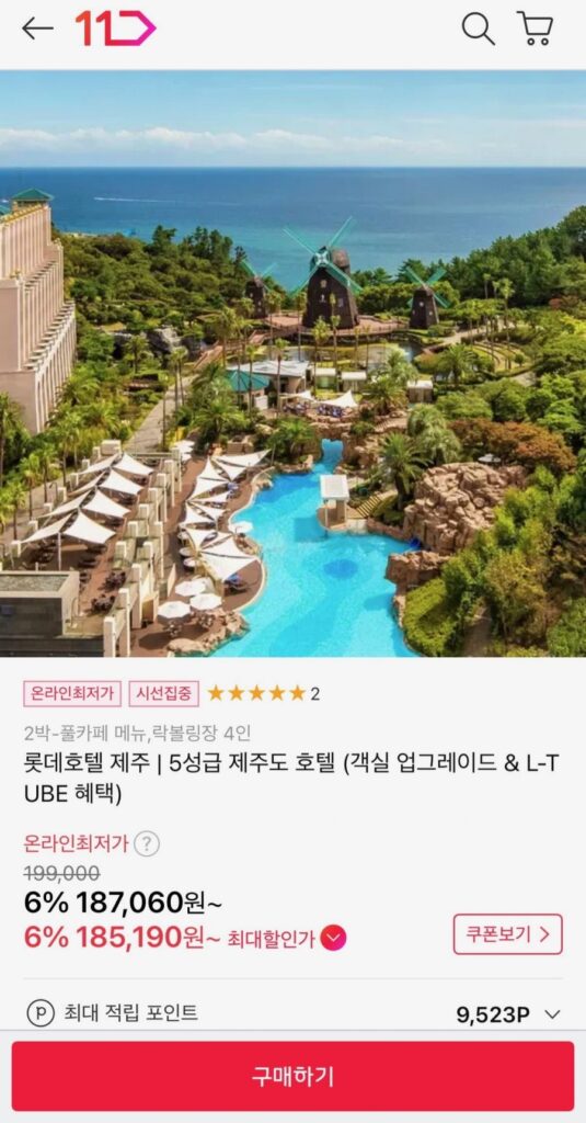 Khách sạn Lotte Jeju chỉ phòng 1 đêm/2 đêm ăn sáng PKG