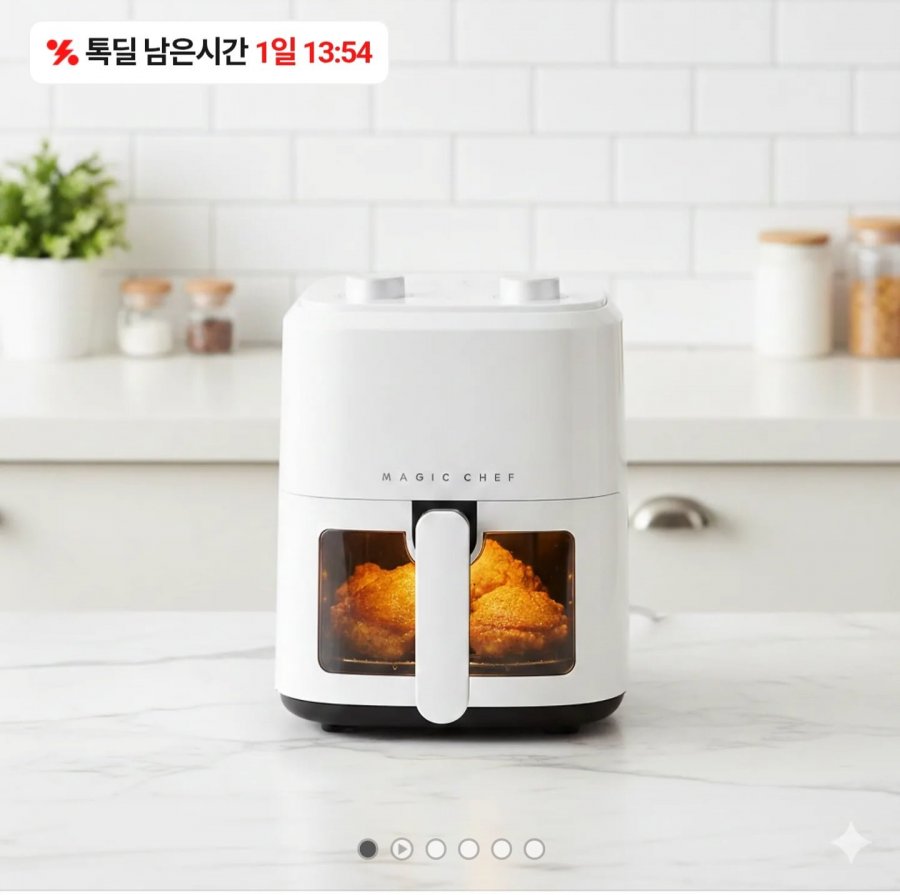 Nồi chiên không dầu Magic Chef 4.5L