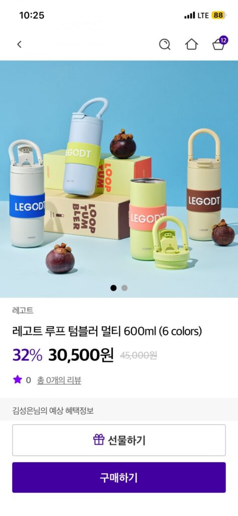 LEGOT Loop Tumbler Multi 600ml 6 màu