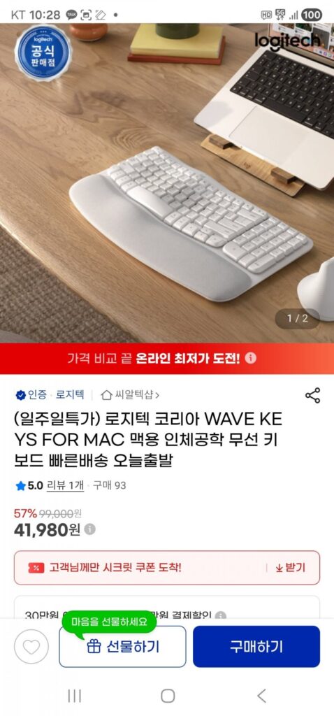 Phím Logitech Wave Bàn phím Mac
