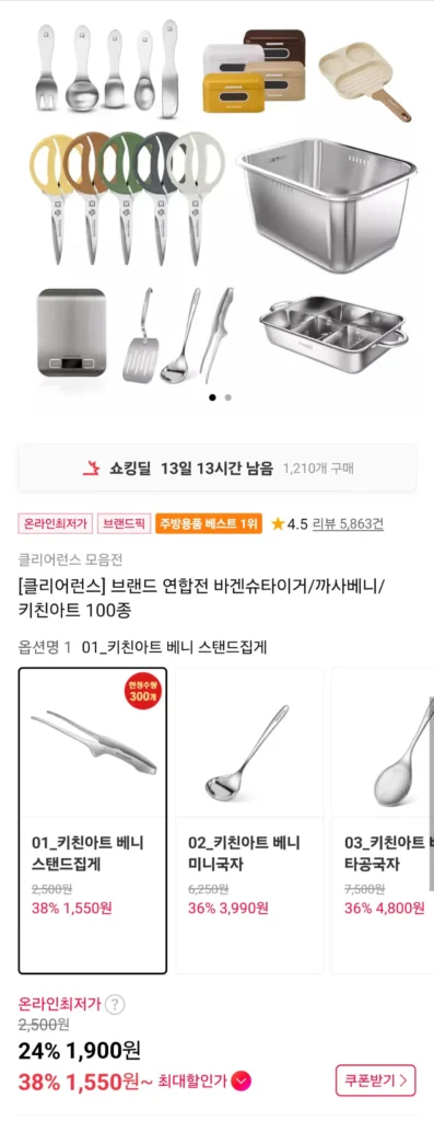 Wagensteiner/Casabeni/Kitchen Art các loại đồ dùng nhà bếp và dụng cụ nấu ăn