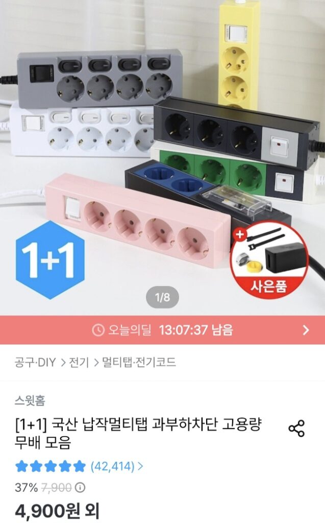 [Khác] Vòi đa năng 3 lỗ hình chữ T 1+1 nội địa