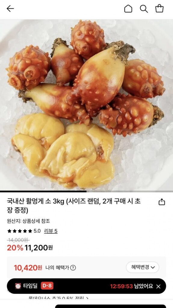 Thịt bò mực sống nội địa 3kg (size ngẫu nhiên)