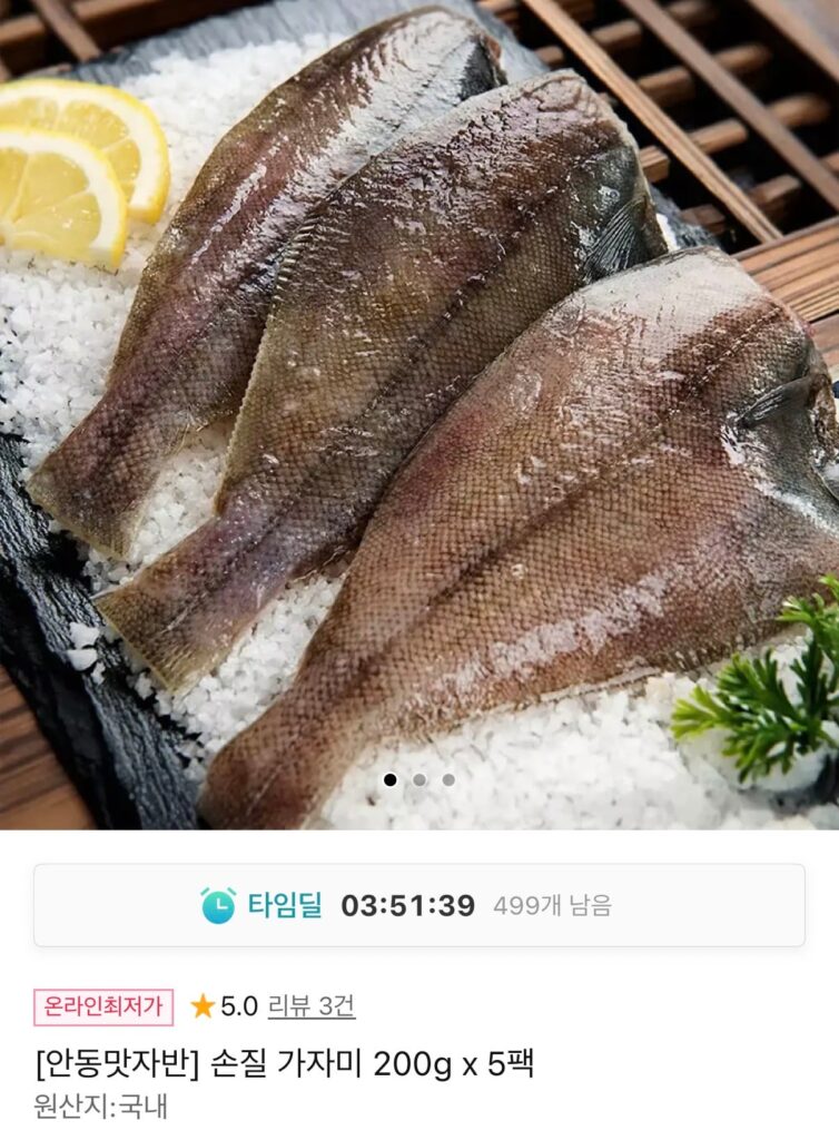 200g cá bơn đã sơ chế, 5 gói 