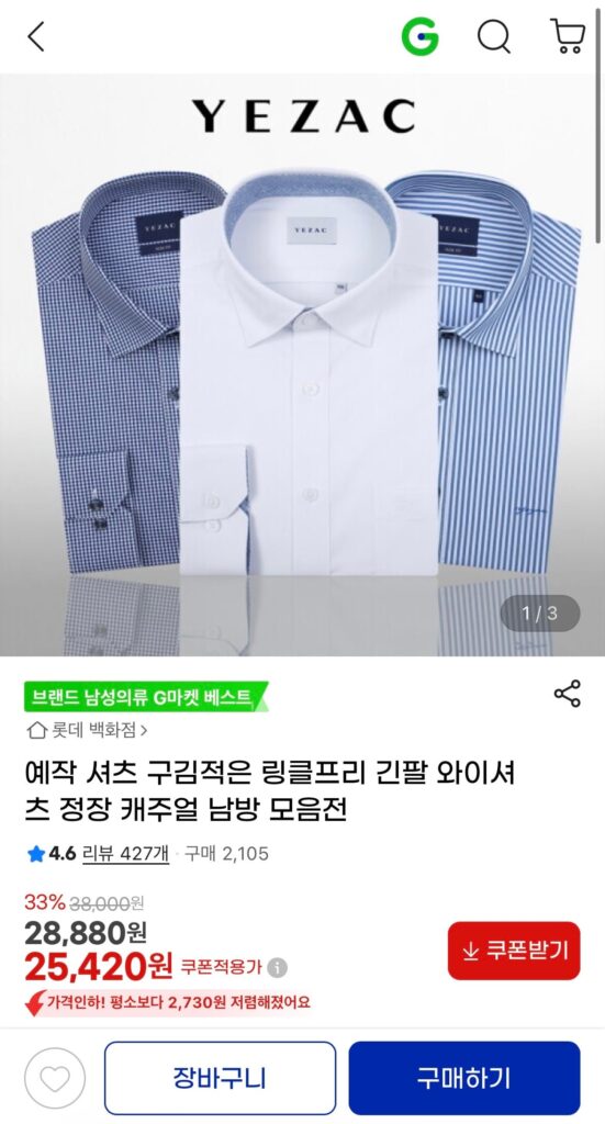 Áo sơ mi dài tay không nhăn Yejak 