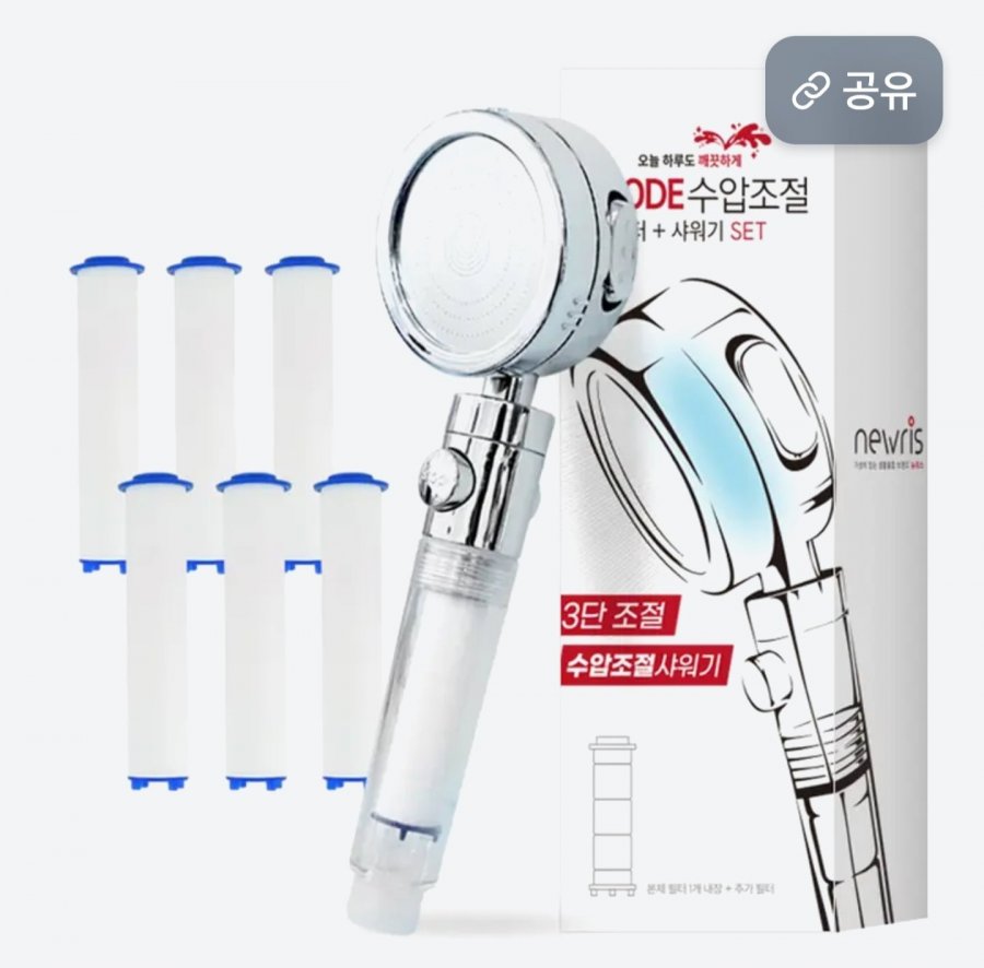 1 vòi hoa sen có bộ lọc mới + 6 bộ lọc