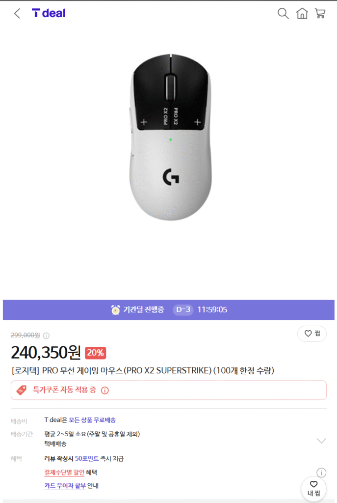 [Khác] (chỉ SKT) Logitech G PRO