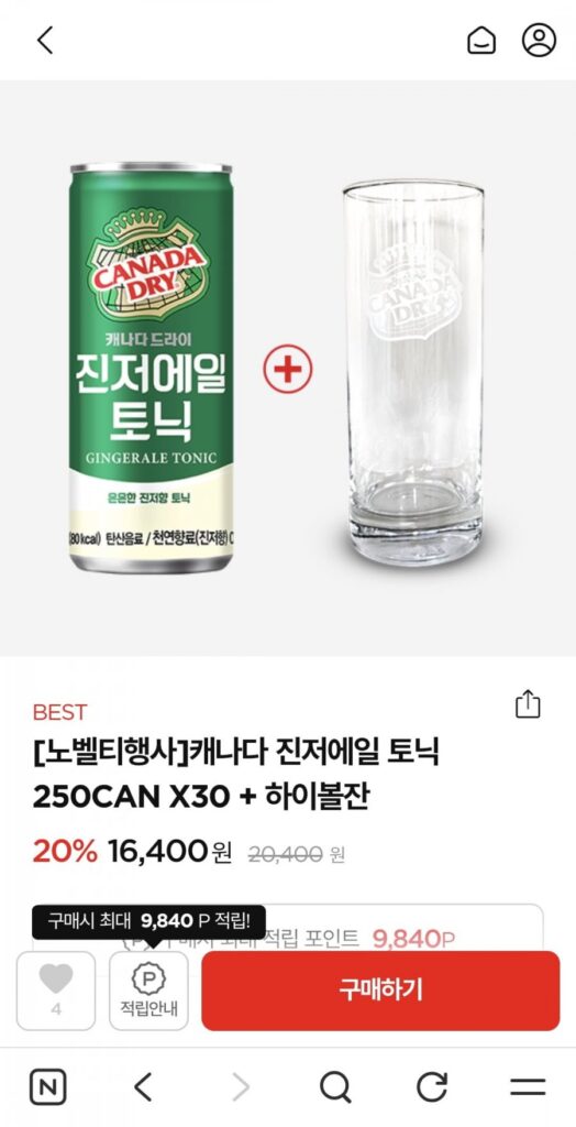 Zero Coke 190ml 60 chiếc + bộ đồ chơi golf