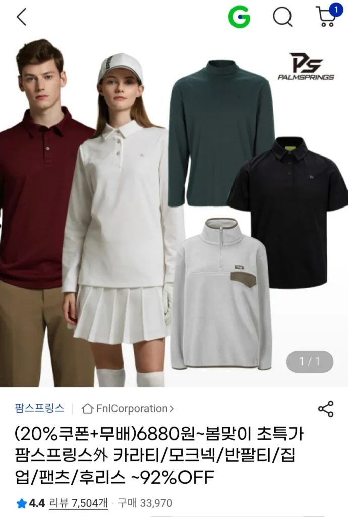 Bộ sưu tập mùa xuân gồm áo tay ngắn, cà vạt, v.v.