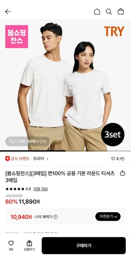 Áo thun tròn cơ bản 100% cotton Tri (3 chiếc)