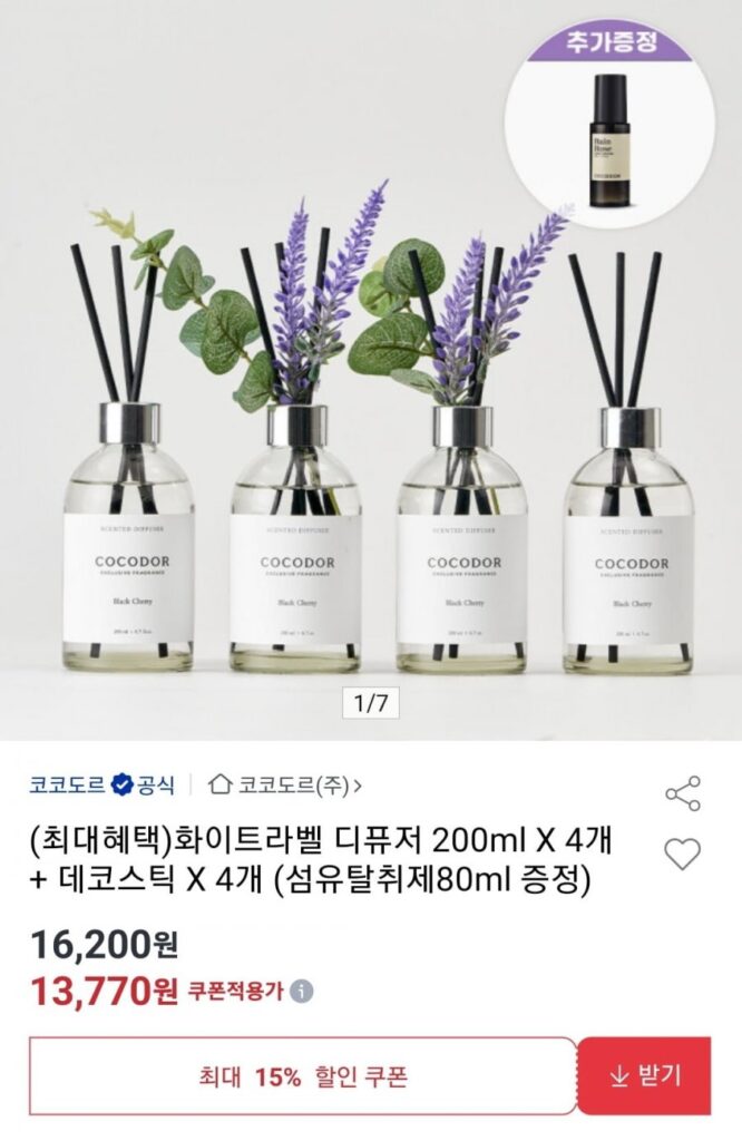 Máy khuếch tán nhãn trắng Cocodor 200ml x 4 + Deco Stick