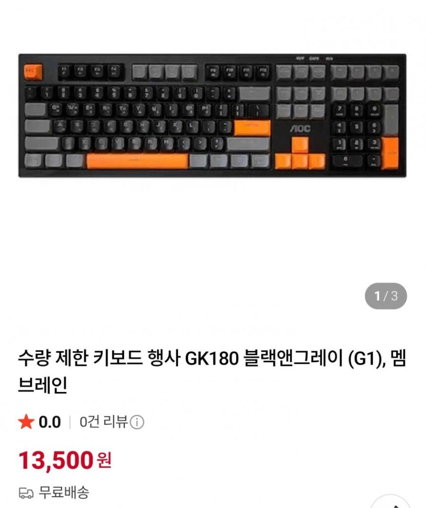 Hyundai Hi-Tech AOC GK180 và các bàn phím khác