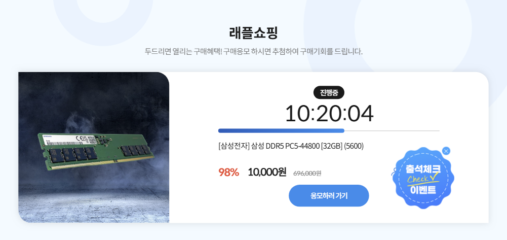 [Khác] (Xổ số Compuzone) Samsung DDR5 PC5-44800 32GB