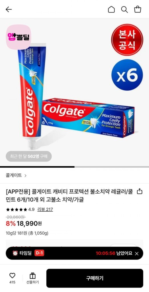 Kem Đánh Răng Colgate Cavity Protection Fluoride 175g x 6