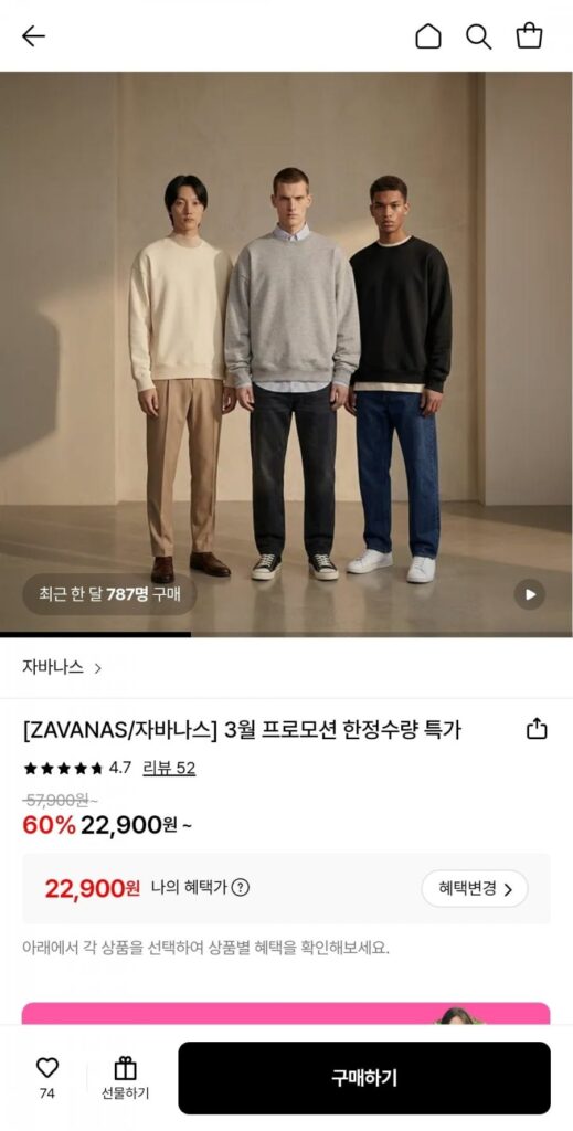 Áo khoác Javanese Extreme Overfit 3 màu Chọn 1