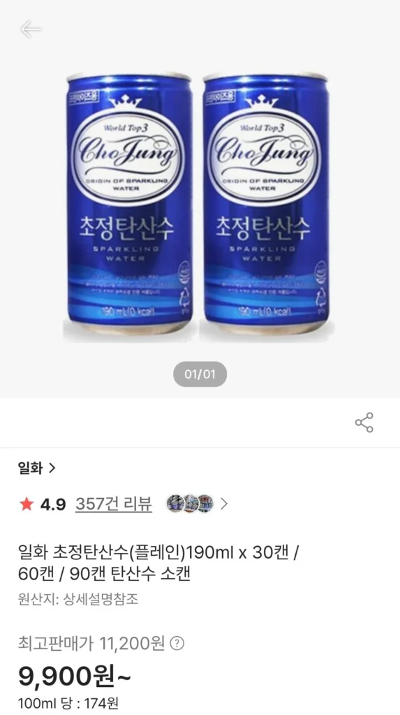 Nước Có Ga Chojeong 190ML