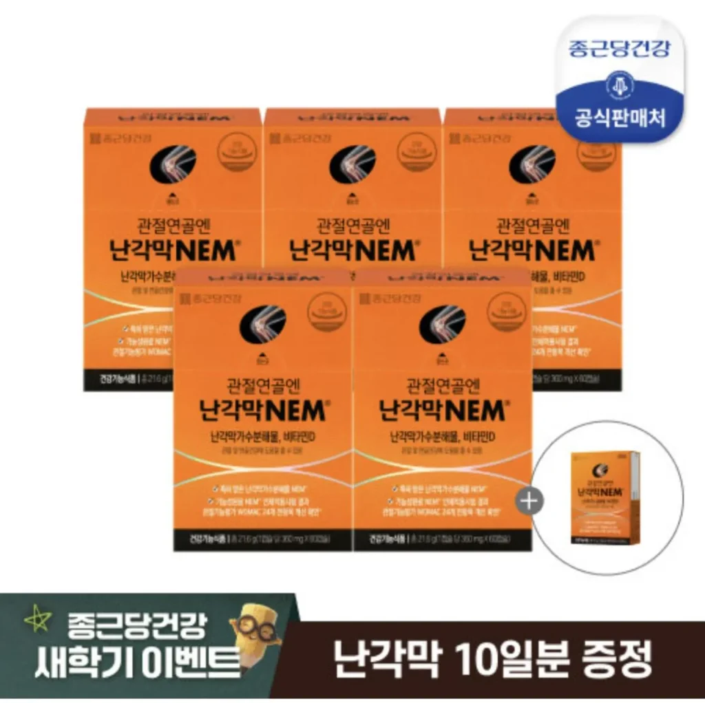 Màng Vỏ Trứng Chong Kun Dang Health 60 viên 5 hộp + dùng trong 10 ngày