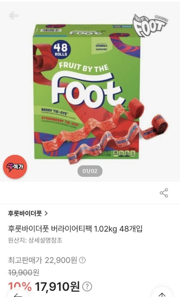 Gói trái cây theo chân 1,02kg 48 miếng