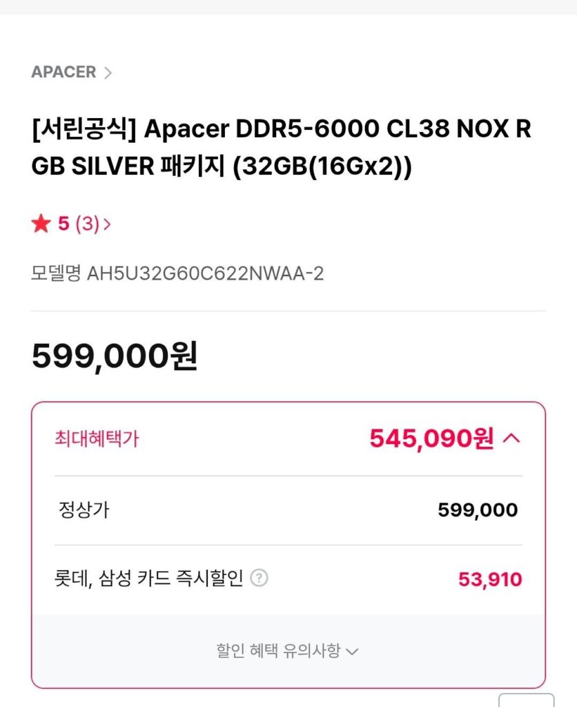 [Seorin Official] Gói Apacer DDR5-6000 CL38 NOX RGB BẠC (32GB(16Gx2))