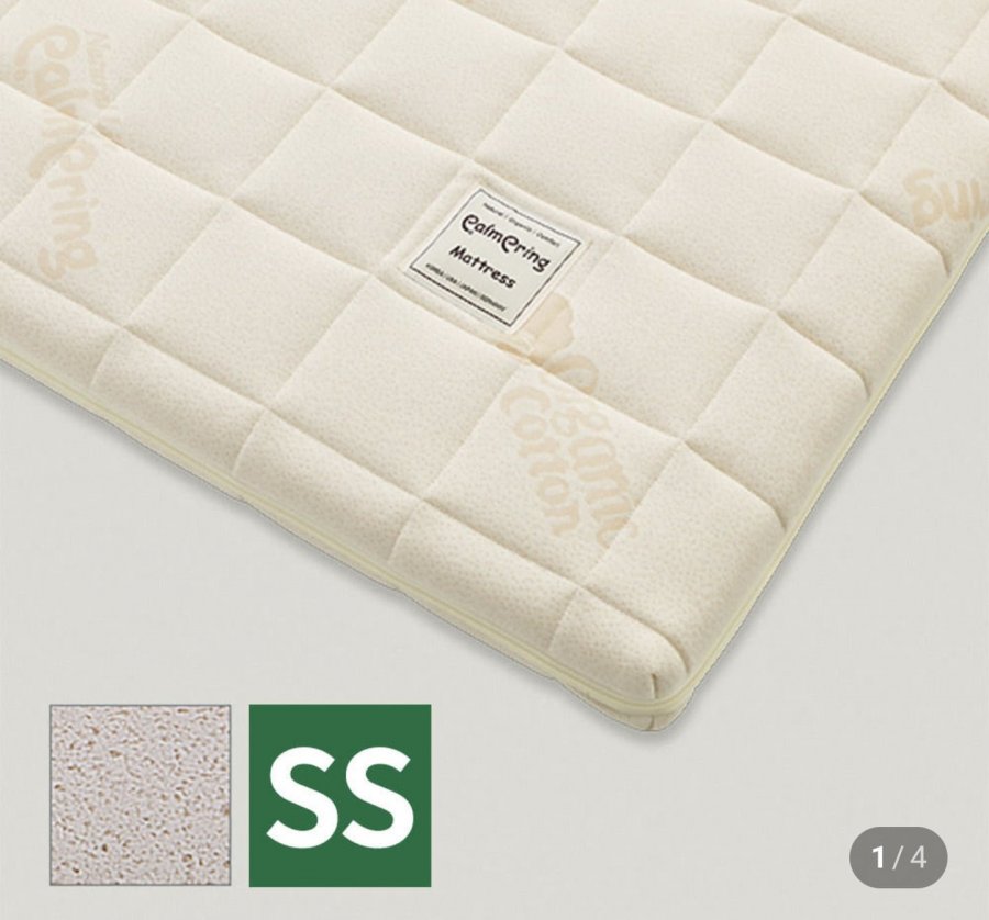 Nệm Cao Su Forest Sound Palm Ring SS (45mm)